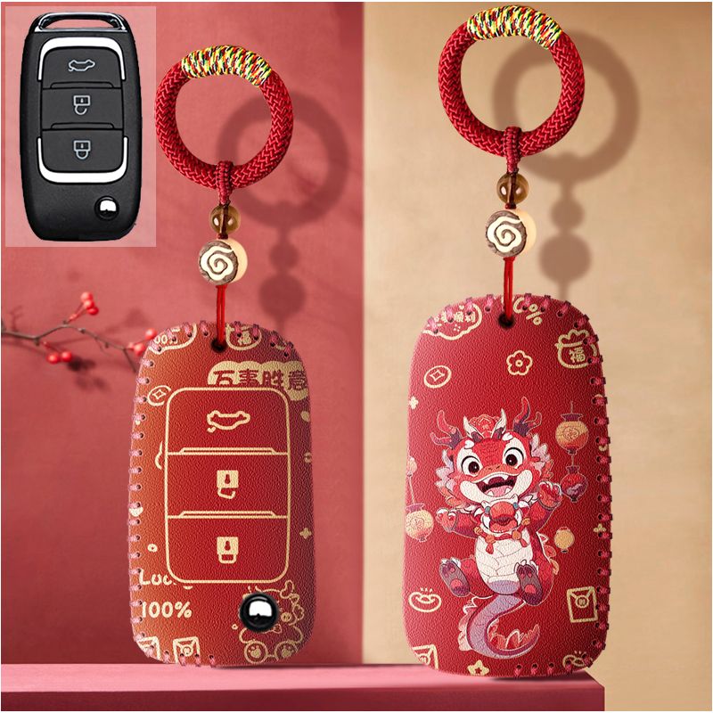 适用猎豹CS10汽车钥匙套力帆迈威轩朗折叠东风风光MINIEV扣龙年款