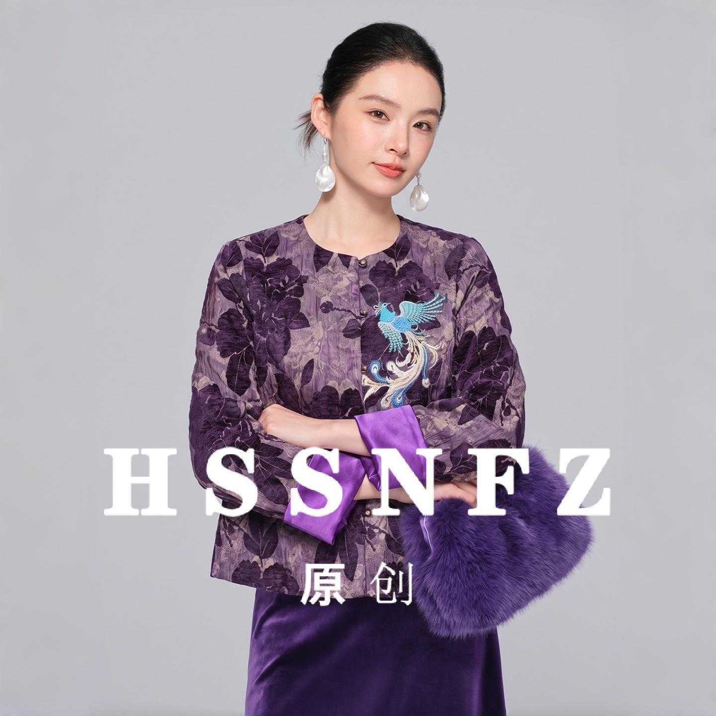 花拾新中式紫色提花外套女2026