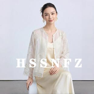 花拾 新中式女士天丝衬衫国风上衣2026春夏新款唐装提花衬衣外套
