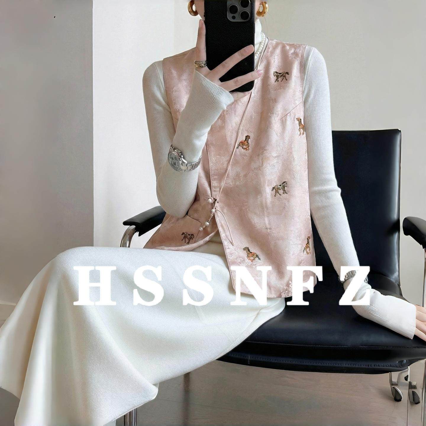 花拾 新中式国风提花马甲女配小包2026春季新款唐装坎肩背心上衣,女装/女士精品,马夹,淘宝优惠券,粉丝福利购,淘宝优惠卷