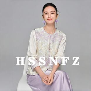 花拾 2026春季新款新中式圆领绣花马甲两件套女国风高级感唐装