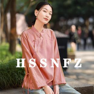 花拾100%桑蚕丝新中式真丝浮光锦长袖立领衬衫上衣女2026春季新款