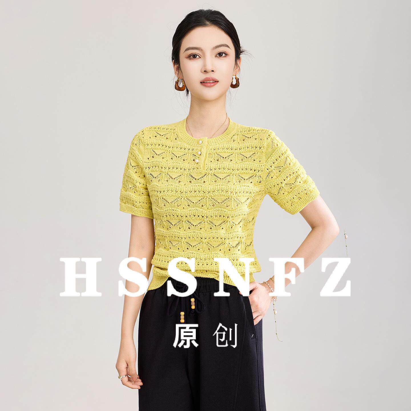花拾 法式镂空针织衫女2026夏新款上装针立体挑孔移针挑孔精梳棉