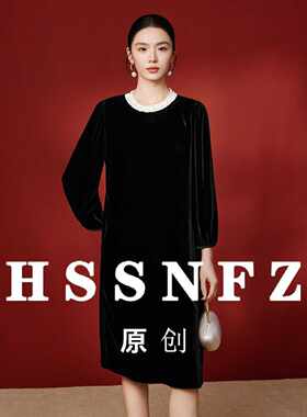 花拾新中式真丝丝绒连衣裙女