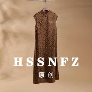 真丝香云纱改良旗袍裙女2026夏季桑蚕丝国风新中式长款开叉连衣裙