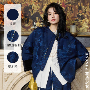 气质保暖棉服改良唐装 国风加棉外套女秋冬新款 上衣 新中式 HSSNFZ