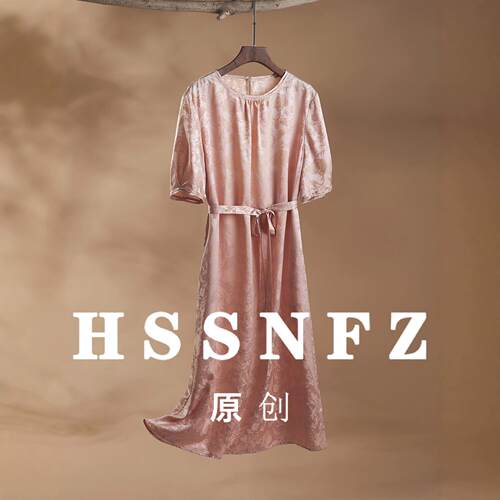真丝新中式织金连衣裙女2026夏季