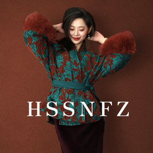 花拾 新中式女装非遗古法漳缎90白鹅绒羽绒服高级感国风保暖外套