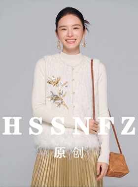 花拾新中式长毛马甲女2026秋冬