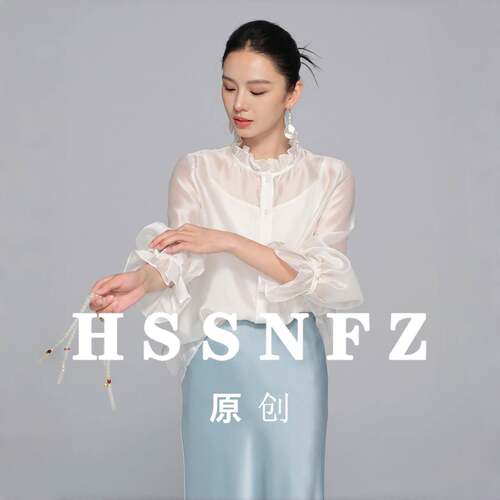 花拾新中式木耳边立领打底衫女秋