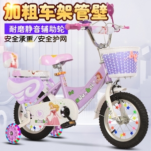 可优比新款儿童自行车2-3-6岁小孩子童车1214寸16寸18寸20寸脚踏
