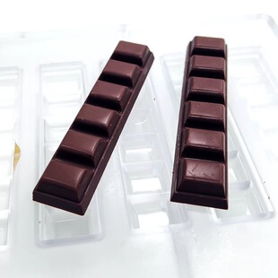 卡米露坚果巧克力模具透明翻糖塑料手工巧克力条朱古力烘焙用品