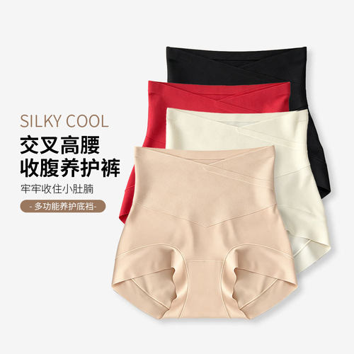 交叉高腰收腹养护裤女四季显瘦无痕打底多色可选现货女士收腹裤