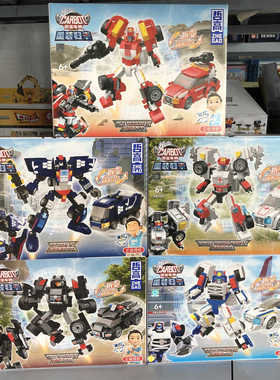 哲高暴风重装巨人咖宝车神拆变双形态合体组装积木男孩玩具KB2004