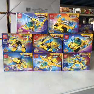 乐迪拼黄蜂机甲战神变形机器人金刚战士8合一拼装积木男玩具8090