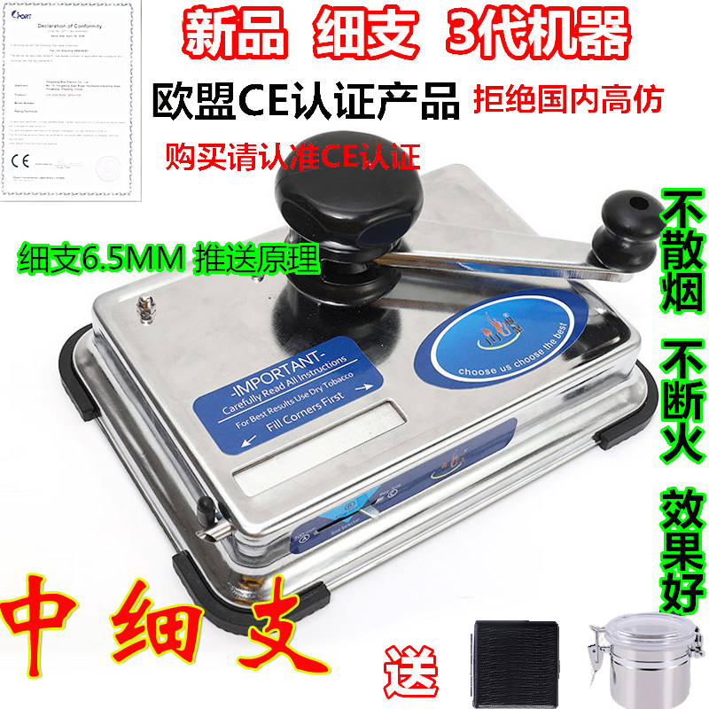 正版中支6.5mm不掉头不断火