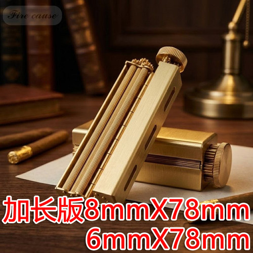 《加长78mm》黄铜手卷器