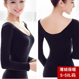 加绒薄款 女保暖内衣舞蹈内搭秋衣低胸肉色上衣 前后u大领口打底衫