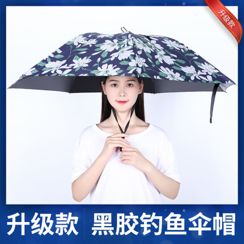大号头戴式折叠钓鱼遮阳帽