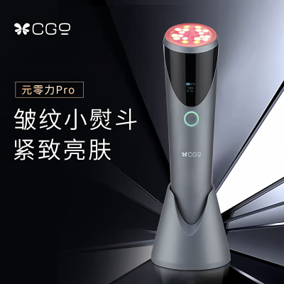 CGO元零力家用脸部便携式