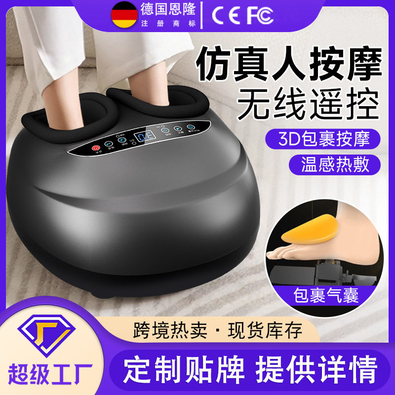 全自动智能揉捏美腿仪全包裹气囊足疗机足底按摩器脚底腿部按摩仪