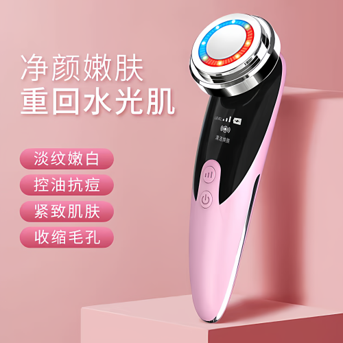 馨霖美容仪器超声波导入仪嫩肤