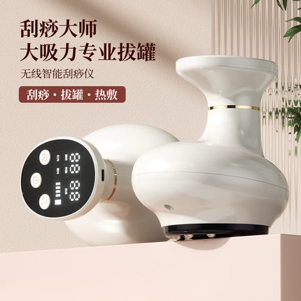 跨境电动刮痧仪器充电家用刮痧仪疏通经络刷按摩神器拔罐通用吸痧