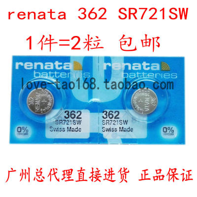 renataSR721SW纽扣电池氧化银1.5