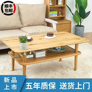 肥象现代简约全实木原木制作茶几设计师异形创意客厅日式茶桌家用