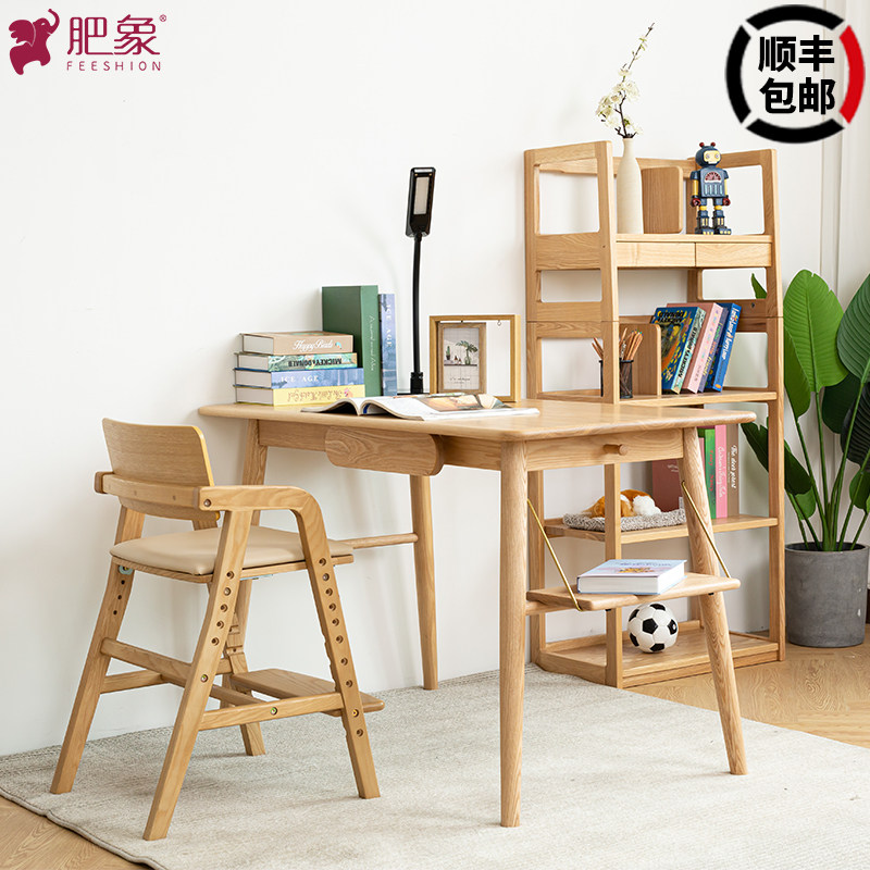 肥象全实木原木加工儿童学习桌