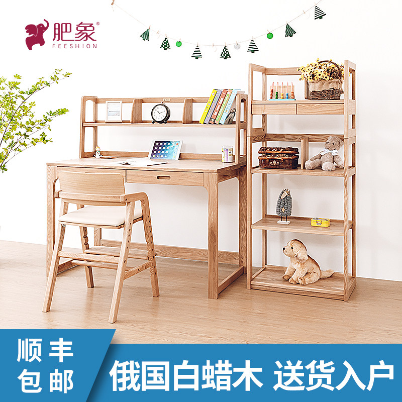 俄罗斯白蜡木带书架抽屉写字桌