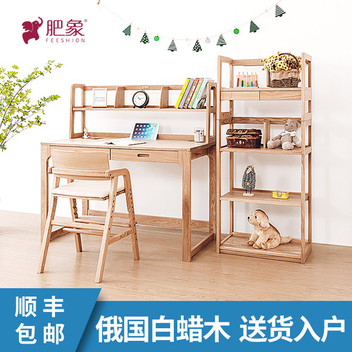 俄罗斯白蜡木带书架抽屉写字桌