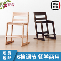 日本橡木多功能可升降靠背學(xué)習(xí)椅