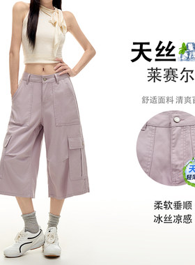 多口袋女装工装裤百搭女七分裤宽松天丝莱赛尔复古休闲装街拍酷炫