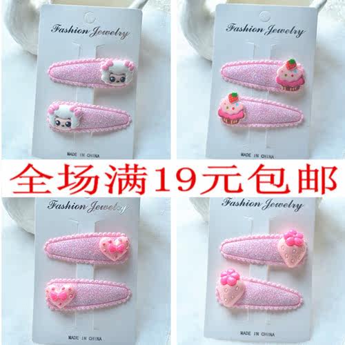 Accessoire cheveux en tissu - Ref 1203076 Image 1