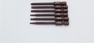 航模工具六合一扳手1.5mm内六角螺丝刀1拖6十字2.0mm2.5MM单刀头