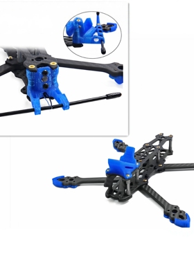 GEPRC/格普Mark4 穿越机机架  3d打印件机臂保护黑羊v2天线保护座