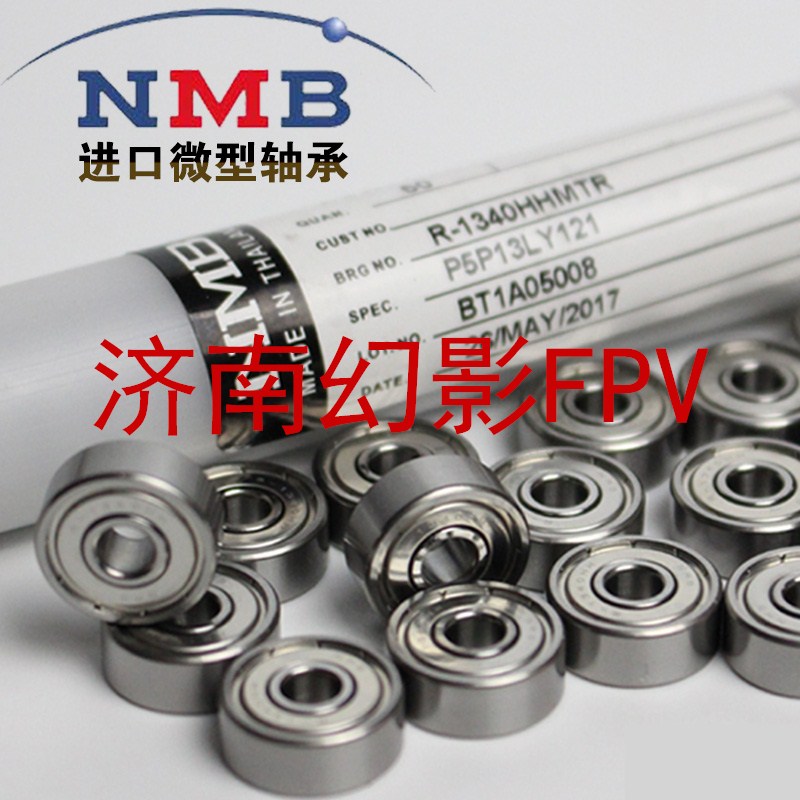 原装进口NMB穿越机马达轴承银燕