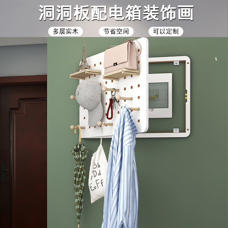 电表箱遮挡箱装饰画洞洞板配电箱北欧风创意挂件免打孔强电箱遮盖图片