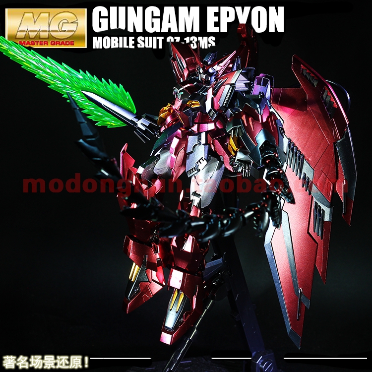 EPYON¸ß´ï