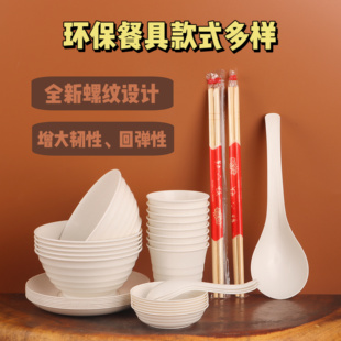 稻壳一次性饭碗可微波麦秸秆环保碗筷加厚加固可降解四件套五件套