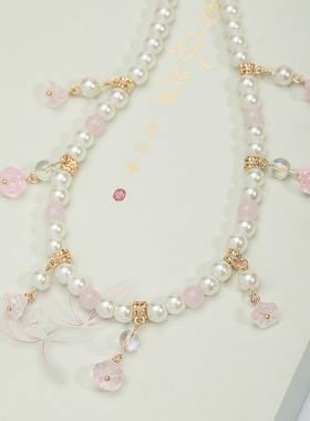 汉服璎珞项链古风珍珠软璎珞宋制唐风汉元素夏季配饰新中式中国