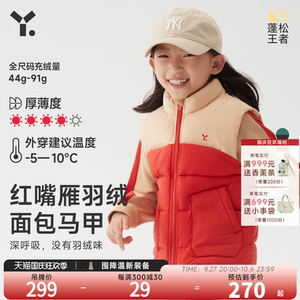 幼岚秋冬新款三防保暖易穿脱儿童红嘴雁羽绒面包马甲