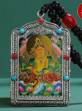 唐卡佛牌吊坠黄财神项链四臂观音