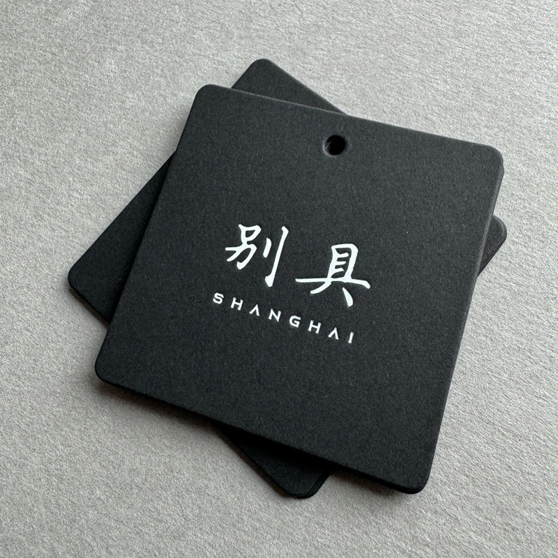 服装吊牌定制 衣服男女装童装标签卡片定做 黑卡黑色印刷