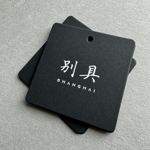 服装吊牌定制 衣服男女装童装标签卡片定做 黑卡黑色印刷
