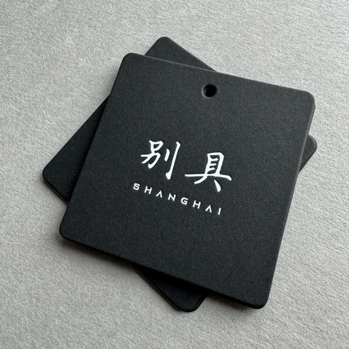 服装吊牌定制 衣服男女装童装标签卡片定做 黑卡黑色印刷
