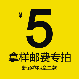 吊牌定做 邮费补差专拍 拿样