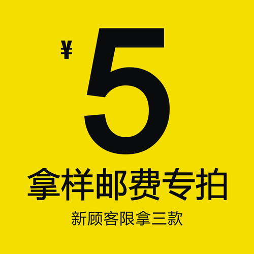 吊牌定做衣服服装女装轻奢童装