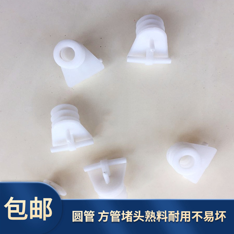 堵头圆管鹅颈拖鞋挂锅杯子标价牌